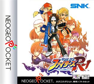 King of Fighters R-1: Pocket Fighting Series - Fanart - Box - Front