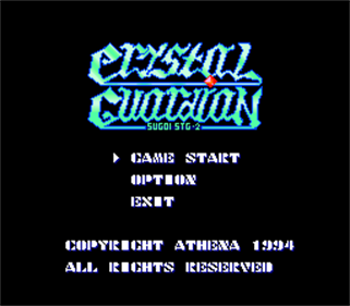 Dezaemon BSX Version: Crystal Guardian: Sugoi STG-2 - Screenshot - Game Title Image