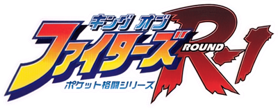 King of Fighters R-1: Pocket Fighting Series - Clear Logo Image