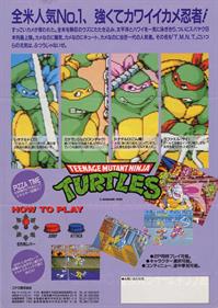 Teenage Mutant Ninja Turtles - Advertisement Flyer - Back Image