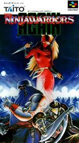 Ninjawarriors - Box - Front Image