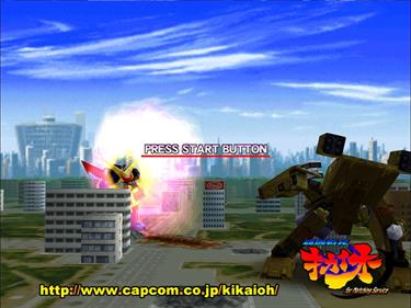 Choukousenki Kikaioh for Matching Service - Screenshot - Gameplay Image