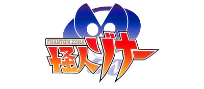 Phantom Zona - Clear Logo Image