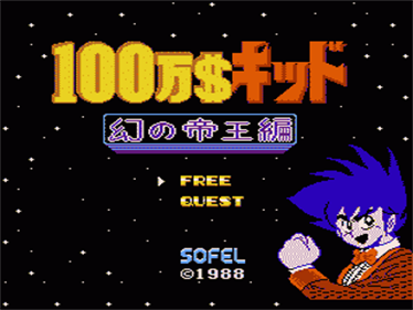 Casino Kid - Screenshot - Game Title Image