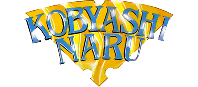 Kobyashi Naru - Clear Logo Image