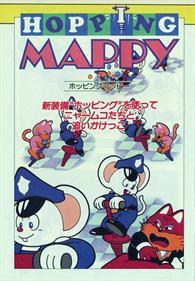 Hopping Mappy - Advertisement Flyer - Front Image