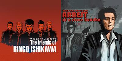 The Friends of Ringo Ishikawa / Arrest of a Stone Buddha - Banner Image