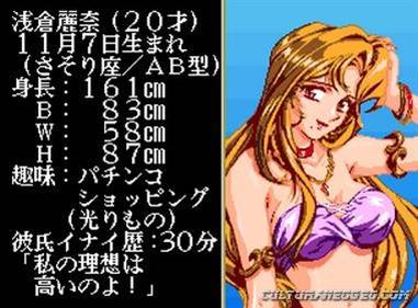 Taisen Idol Mahjong Final Romance 2 - Screenshot - Gameplay Image