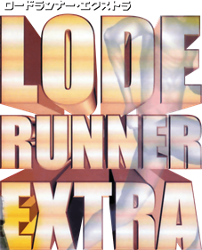 Lode Runner Extra - Clear Logo Image