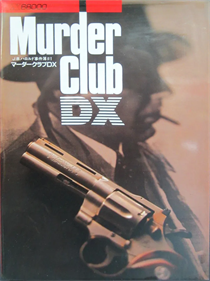 Murder Club DX - Box - Front Image