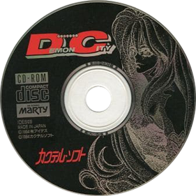 Demon City - Disc Image