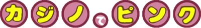 Casino de Pink - Clear Logo Image