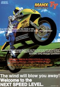 Manx TT Superbike: DX - Advertisement Flyer - Front Image
