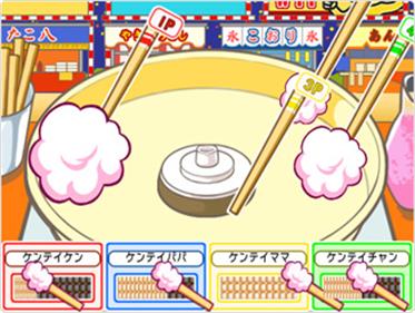 Kentei TV! Wii: Minna de Gotouchi Quiz Battle - Screenshot - Gameplay Image