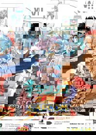 Tatsunoko vs. Capcom - Cross Generation of Heroes