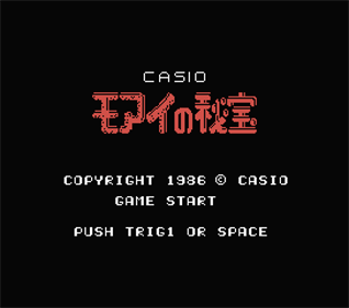 Moai no Hihou - Screenshot - Game Title Image