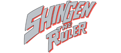 Shingen the Ruler - Clear Logo Image