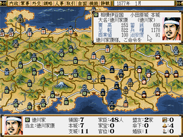 Nobunaga no Yabou: Haouden - Screenshot - Gameplay Image