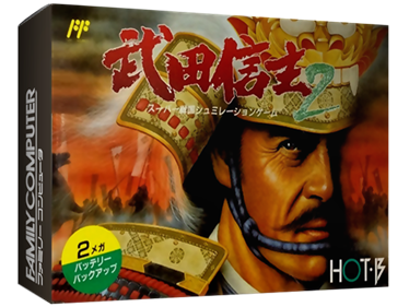 Shingen the Ruler - Box - 3D Image