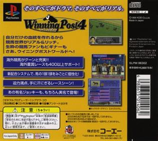 Winning Post 4 - Box - Back Image