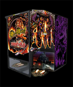 Castlevania: The Arcade - Arcade - Cabinet Image