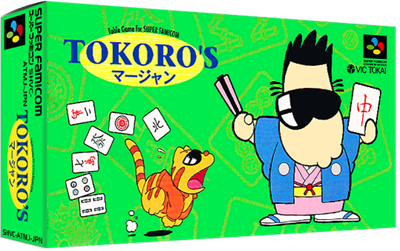 Tokoro's Mahjong - Box - 3D Image