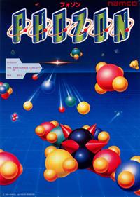 Phozon - Advertisement Flyer - Front Image