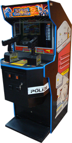 Steel Gunner 2 - Arcade - Cabinet Image