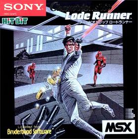 Championship Lode Runner