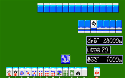 Pick Up Yadokari Eisei Housoukyoku 1 - Screenshot - Gameplay Image