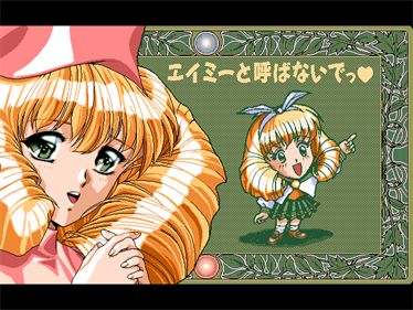 Amy to Yobanaide - Screenshot - Game Title Image