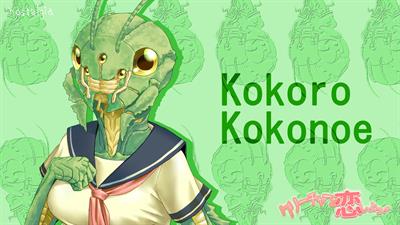 Creature Romances: Kokonoe Kokoro - Fanart - Background Image