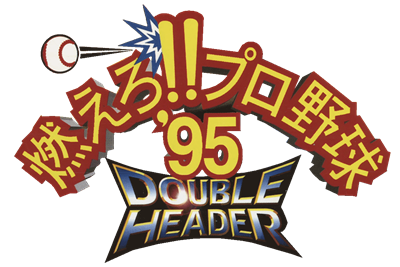 Bases Loaded '96: Double Header - Clear Logo Image