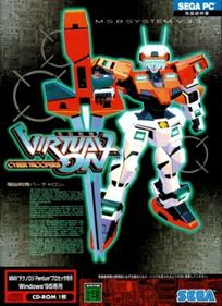 Cyber Troopers Virtual-On - Box - Front Image