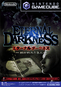 Eternal Darkness: Sanity's Requiem - Box - Front