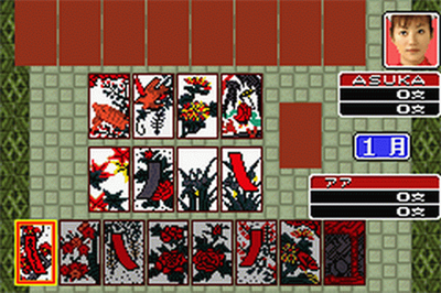 Hanafuda Trump Mahjong: Depachika Wayounaka - Screenshot - Gameplay Image