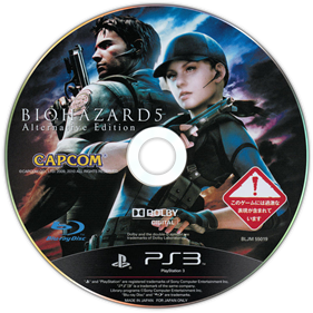Resident Evil 5: Gold Edition - Disc Image