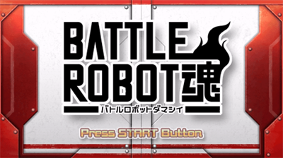 Battle Robot Damashii - Screenshot - Game Title Image
