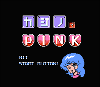 Casino de Pink - Screenshot - Game Title Image