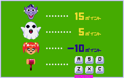 Pink Sox 4 - Screenshot - Gameplay Image