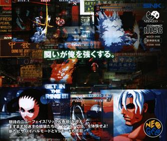 RB2: The Newcomers: Real Bout Fatal Fury 2 - Box - Back Image