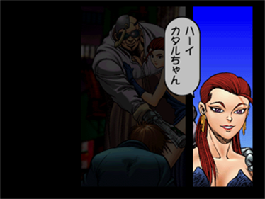PlayStation Comic: Carol the DarkAngel - Screenshot - Gameplay Image