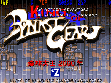 King of Dynast Gear - Screenshot - Game Title Image