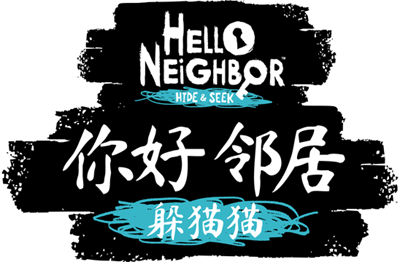 Hello Neighbor: Hide & Seek - Clear Logo Image