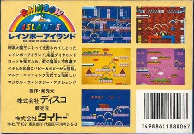 Rainbow Islands - Box - Back Image