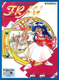 Fray in Magical Adventure - Box - Front Image