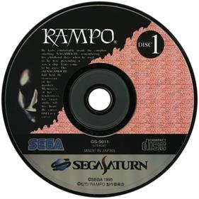 Rampo - Disc Image
