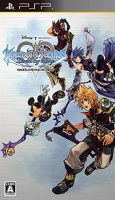 Kingdom Hearts: Birth by Sleep - Box - Front Image