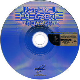 Pachi Slot Teiou Dream Slot: Heiwa SP - Disc Image