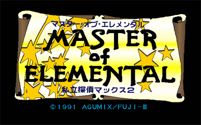 Shiritsu Tantei Max 2: Master of Elemental - Screenshot - Game Title Image